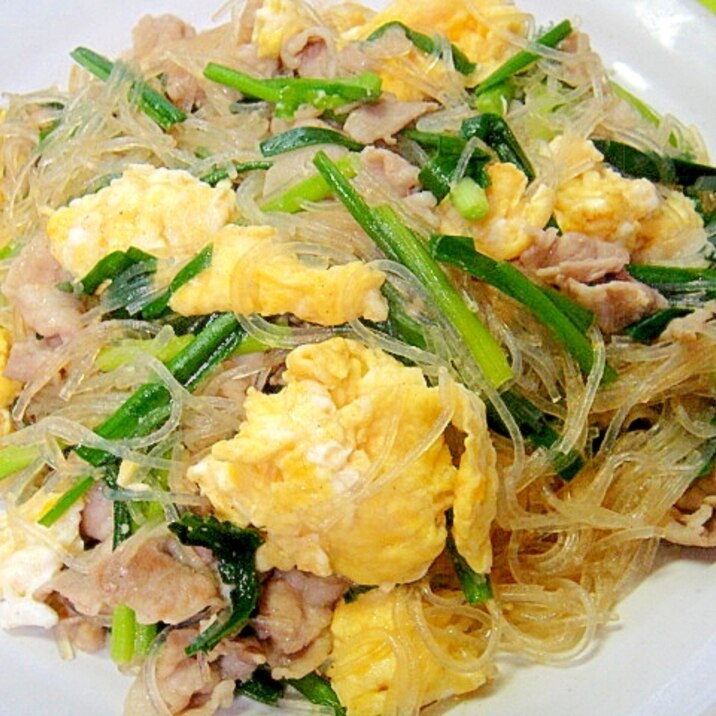 春雨とニラの中華卵炒め レシピ 作り方 By Mint74 楽天レシピ